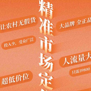   男装品牌加盟批发有什么值得推荐？关于壹仓优品男装加盟