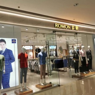 罗蒙新零售四川广元万达店盛大开业