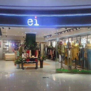 加盟Ei.女装需要些什么条件？简单吗？