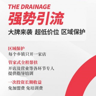 开品牌男装店，男装加盟选什么牌子好