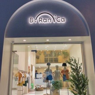 热烈祝贺Branca童装湖南岳阳新店开业！