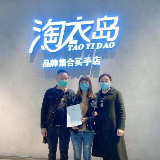 【淘衣岛】【芝麻e柜】男装女装先铺货再结算