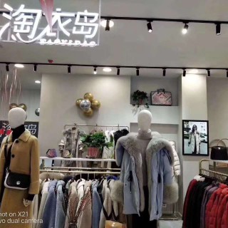 格蕾斯芝麻e柜，淘衣岛，品牌加盟模式新政策方案