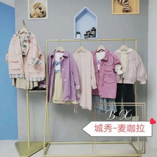 城秀唛咖啦品牌童装一手货源走份批发-童装折扣货源