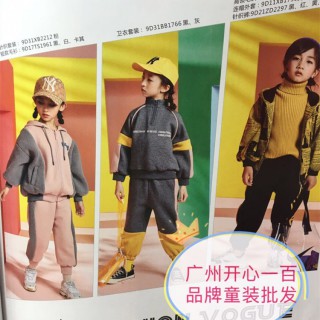 一线专柜品质鲨鲨坊冬季新款-品牌童装折扣货源走份批发