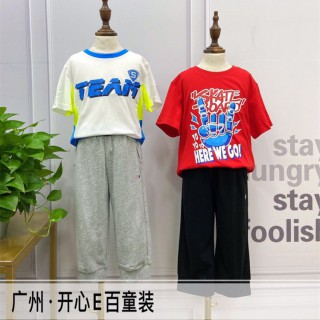 361一线品牌童装专柜品质-折扣品牌童装一手货源批发