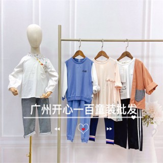 一线品牌童装禾雀-小骆驼  品牌童装折扣货源走份批发