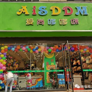 哆哆咪童装专注儿童健康成长