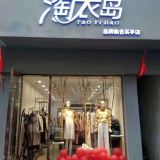 卖女装就要这样做，一个月能销售服装10万以上