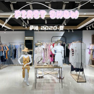 依袖品牌折扣女装 折扣正品 店铺女装货源