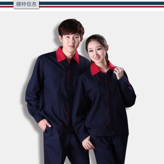松江工作服定做厂家定制工装