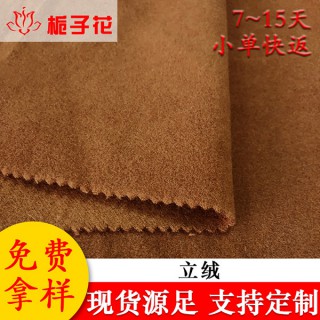 工厂直销批发秋冬毛呢裤子立绒面料