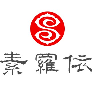 素罗依品牌女装全国连锁  诚邀您的加盟