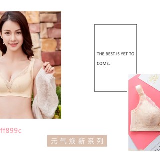 2020虎门品牌内衣加盟连锁,欧诗雨内衣成实体创业新宠!