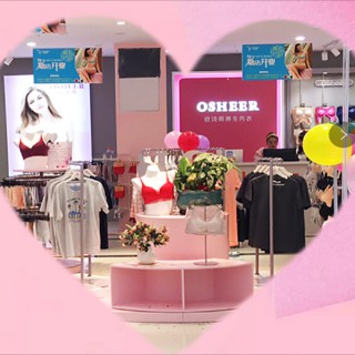  欧诗雨元气养护内衣门店，承包你的七夕节！