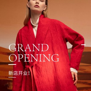 形上-ZAIN 湖南常德新店已盛放开业