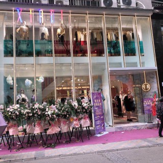 兮芮女装全国火热招商