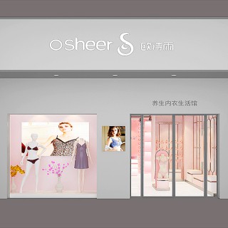 2021开品牌内衣店铺，选欧诗雨圆女性创业梦想