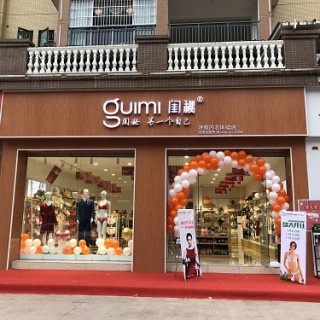 2021送给自己最好的礼物——她选择开一家闺秘内衣加盟店