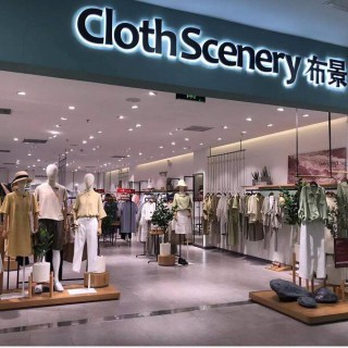 布景21年火爆招商