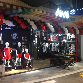 JOJO是什么档次的品牌？适合加盟吗？