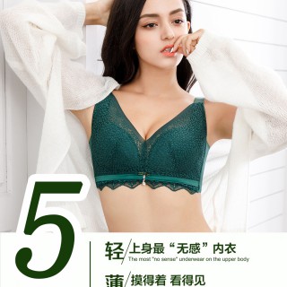 内衣市场赚钱吗？内衣加盟为什么首选澜沐茜品牌？