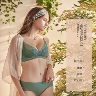 广州塑身衣内衣加盟，欧诗雨让优雅在女性岁月中流淌！