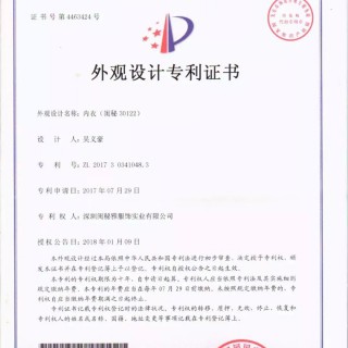 闺秘内衣质量怎么样？一般产品都在什么样的价位？