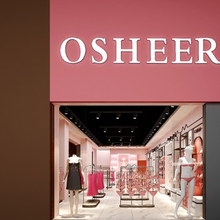 深圳女子内衣加盟店，欧诗雨创造新一代内衣的研发方向！