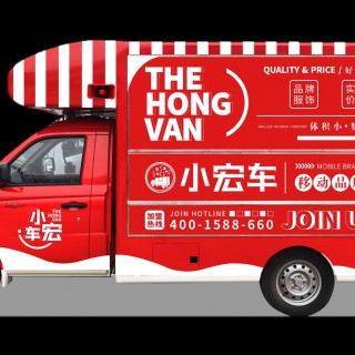 小宏车移动服装品牌折扣加盟