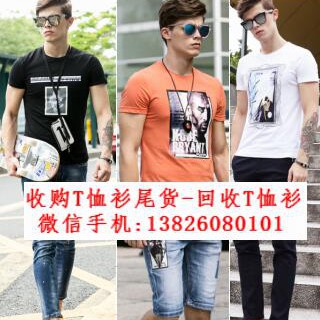 广州回收T恤尾货 收购男装T恤尾单 回收衬衫库存服装
