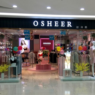 2021内衣加盟连锁店，欧诗雨所有流程均享一站式服务