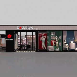 布迪设计浙江杭州九堡商贸中心店即将开业 预祝生意兴隆