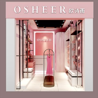 浙江无钢圈内衣，欧诗雨完美身形内衣更懂你！