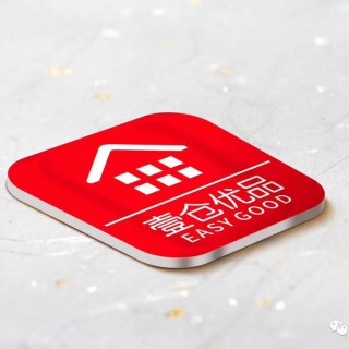 一线男装品牌低折扣合作，壹仓优品全国免加盟费