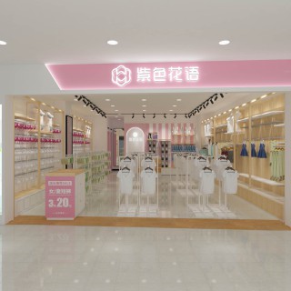 投资做什么好？紫色花语内衣正在招商中