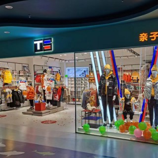TS亲子家庭装 空白区域招商前十店大力政策扶持