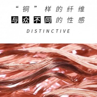 铜纤维内衣怎么样？内衣要怎么去洗涤和晾晒存放