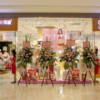 闺秘内衣这个牌子好不好？好在哪里