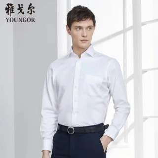 重庆雅戈尔衬衫定制