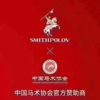 蔓哈顿、斯密特保罗全国招商电话13817918708