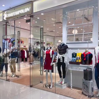 斯密特保罗休闲时尚男女装全国加盟电话