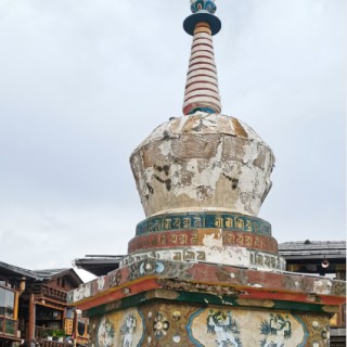 世外桃源香格里拉--古茶道独克宗之雀云裳