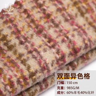 厂家直供双面异色格纹毛呢面料 呢子大衣羊毛料
