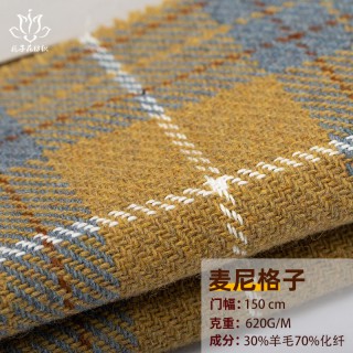 30毛麦尔登呢面料 秋冬新款面料格子毛呢布 源头工厂呢子布料