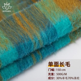 30毛单面长毛呢面料 大衣混纺布料源头厂家粗纺呢梭织面料