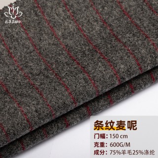 75毛条纹麦呢粗毛料 大衣混纺布料厂家直供羊毛粗纺面料