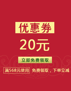 天猫双11优惠券红包怎么用