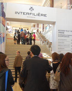 重头戏：上海国际时尚内衣展