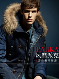 淘宝男装潮店美式休闲风格